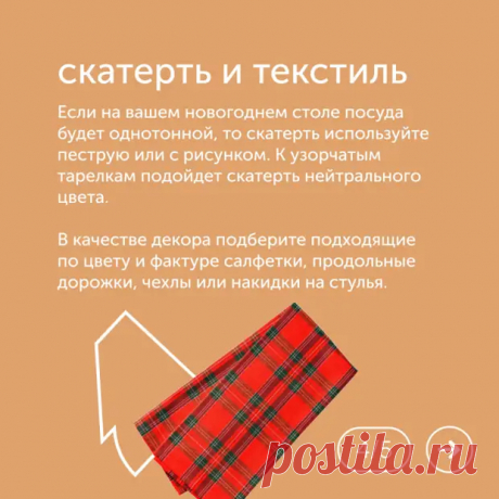 Подготовка к Новому году — это всегда творческий и увлекательный процесс - Наш уютный дом - Медиаплатформа МирТесен