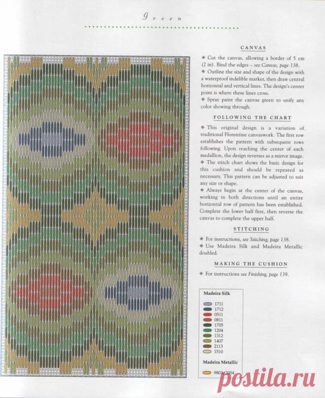 View image: 089 Joyce Petschek Beautiful bargello (1997)