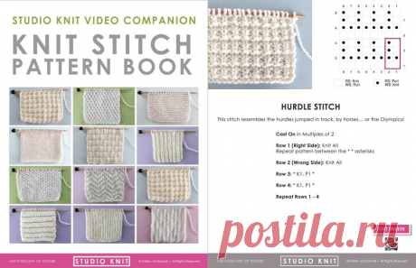 How to Knit the Hurdle Stitch Pattern with Video Tutorial | Studio Knit