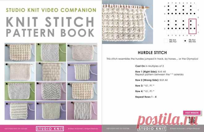 How to Knit the Hurdle Stitch Pattern with Video Tutorial | Studio Knit