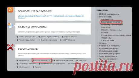 Письмо «сообщение RemDomTeh : Бесплатные программы. Много (17:37 01-03-2015) [5097921/355063064]» — RemDomTeh — Яндекс.Почта