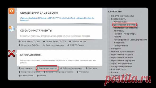 Письмо «сообщение RemDomTeh : Бесплатные программы. Много (17:37 01-03-2015) [5097921/355063064]» — RemDomTeh — Яндекс.Почта