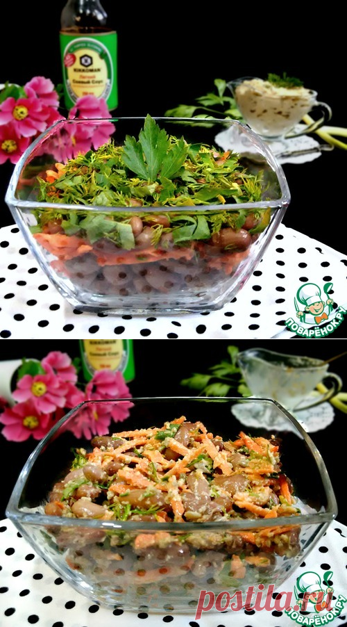 Фасолевый салат с морковью - кулинарный рецепт