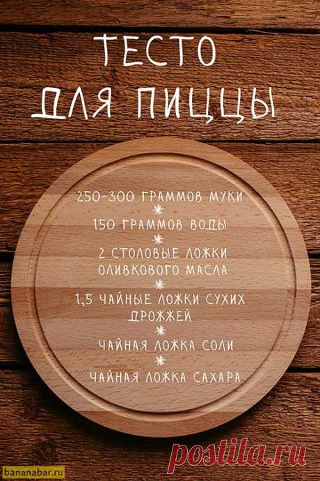 (613) Pinterest