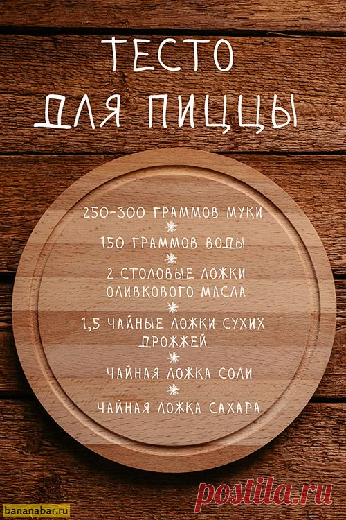 (613) Pinterest