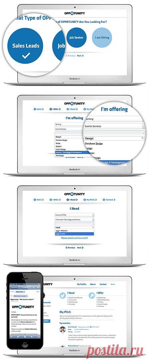 OPPRTUNITY - The Search Is Over...
Как это работает! How It Works!