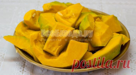 Тыквенный пирог, рецепт с пошаговыми фото | Все Блюда