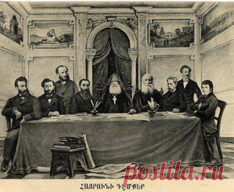 Армянские исторические деятели:
Слева направо: Раффи, Микаел Налбандян, Мкртич Пешикташян, Григор Арцруни, Хримян Айрик, Хевонд Алишян, Рафаел Патканян, Степанос Назарян, Хачатур Абовян.