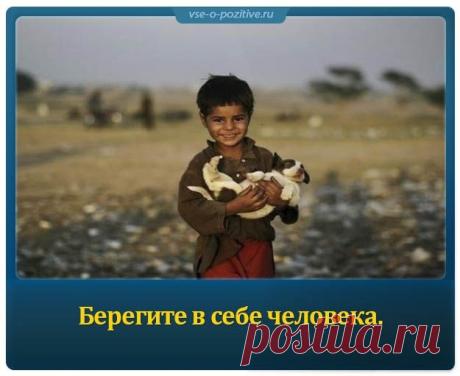 Позитивные картинки с надписями.