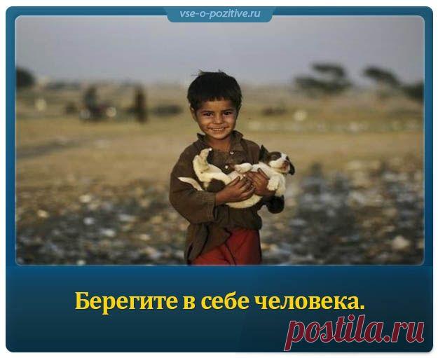 Позитивные картинки с надписями.