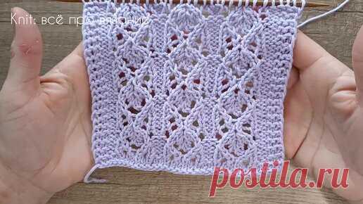 Шикарный узор спицами 😍🥰 РОМБИКИ спицами. 🔥 | Knit: всё про вязание | Дзен