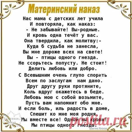 Какие хорошие слова!