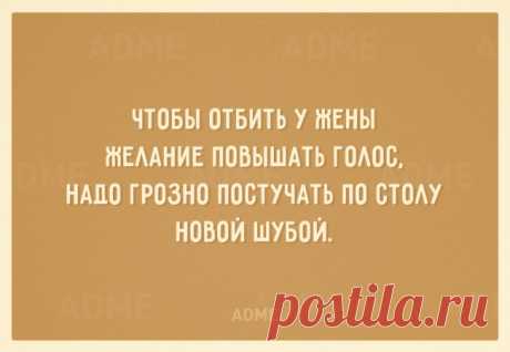 Показать свою крутость при помощи мата | Крутой облом