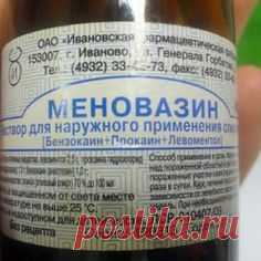 Некрасивые сосудистые «звездочки» на ногах доставляют многим женщинам массу неудобств. Неэстетичность внешнего вида вздувшихся вен на ногах – это лишь верхушка айсберга. На самом деле – это серьезное заболевание, нуждающееся в своевременном диагностировании, правильном лечении, выполнении всех рекомендаций врача. В народной медицине также есть довольно эффективные и безопасные способы избавления от сосудистых звездочек, которыми можно […]