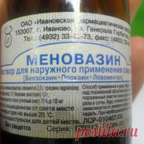 Некрасивые сосудистые «звездочки» на ногах доставляют многим женщинам массу неудобств. Неэстетичность внешнего вида вздувшихся вен на ногах – это лишь верхушка айсберга. На самом деле – это серьезное заболевание, нуждающееся в своевременном диагностировании, правильном лечении, выполнении всех рекомендаций врача. В народной медицине также есть довольно эффективные и безопасные способы избавления от сосудистых звездочек, которыми можно […]
