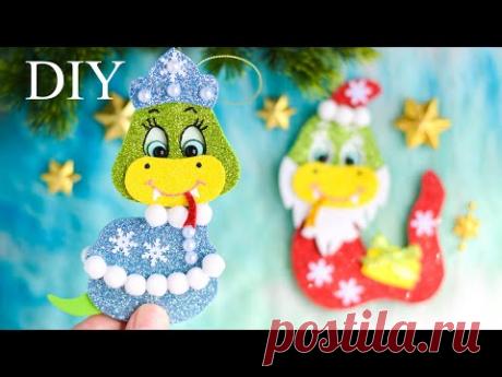 ЗМЕЙКА, СНЕГУРОЧКА, СИМВОЛ 2025 из ФОАМИРАНА своими руками