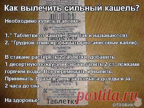 (52) Одноклассники