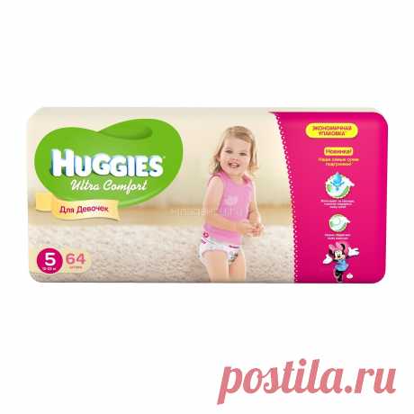Подгузники Huggies Ultra Comfort Giga Pack для девочек 12-22 кг (64 шт) Размер 5