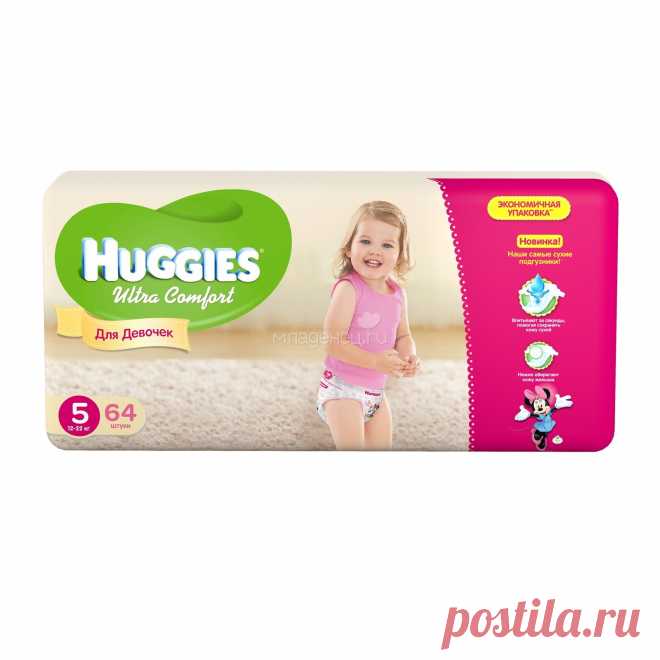 Подгузники Huggies Ultra Comfort Giga Pack для девочек 12-22 кг (64 шт) Размер 5