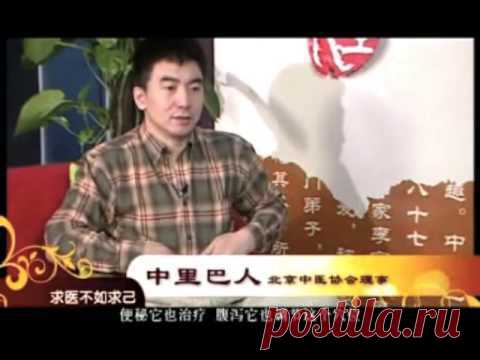 Найден секрет красоты лица! | Восточная медицина, омоложение и долголетие