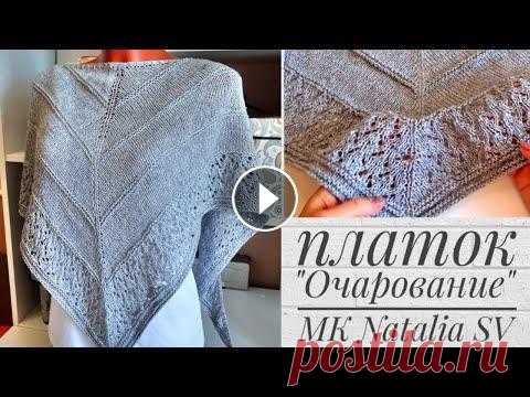 Платок-бактус "Очарование" спицами. Подробный мастер-класс. Платок-бактус "Очарование" спицами. Подробный мастер-класс....