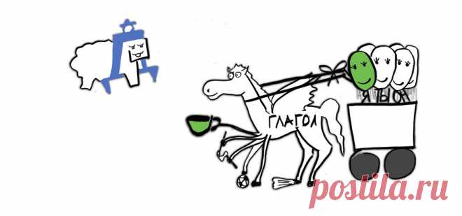 В помощь школьнику: Как не перепутать слова «склонение» и «спряжение» | Книжный шкаф детям | Яндекс Дзен