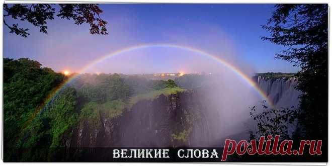 Великолепные моменты природы.