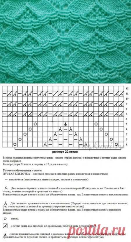 Узоры спицами » Сайт "Ручками" - делаем вещи своими руками
