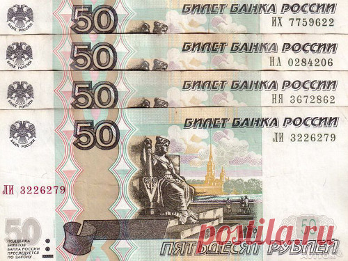 Счастливая купюра: привлекаем деньги легко и просто