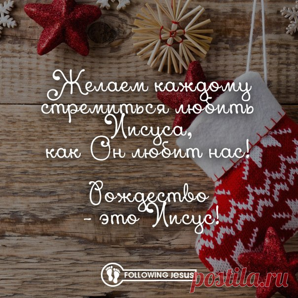 Откровения друзей Божьих