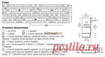 Меланжевый пуловер спицами для женщин. Модный меланжевый пуловер для женщин со схемой и пошаговым описанием вязания. Вам потребуется: 500 (550, 600) грамм пряжи, состоящей из 75% хлопка, 20% полиакрила, 5% полиамида; длиной нити 120 метров в 50 граммах; спицы № 4; длинные круговые спицы № 5; короткие круговые спицы № 3,5.