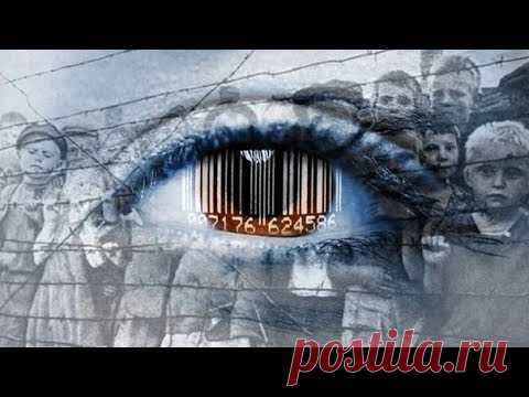 Как принимали закон об электронном концлагере (Едином регистре) в Совете Федерации - YouTube