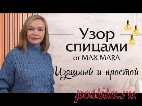 рон