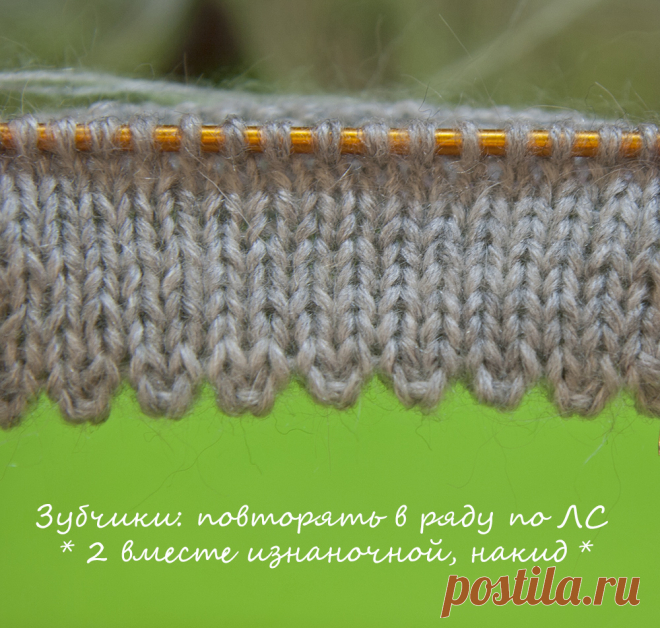 Оформление нижнего края изделия подгибкой