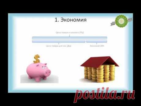 Маркетинг план Орифлэйм