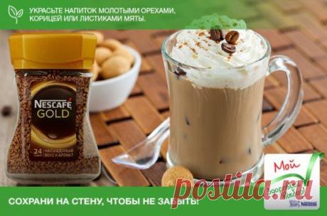 (3) Одноклассники