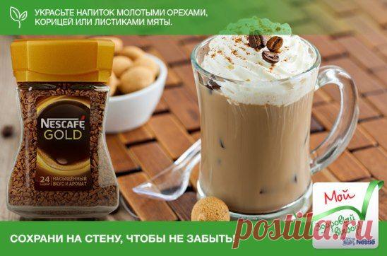 (3) Одноклассники