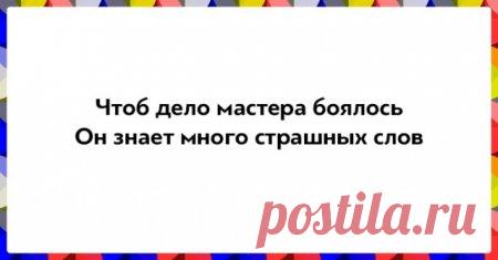 Юмор коротко, прикольные двустишья