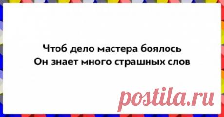 Юмор коротко, прикольные двустишья