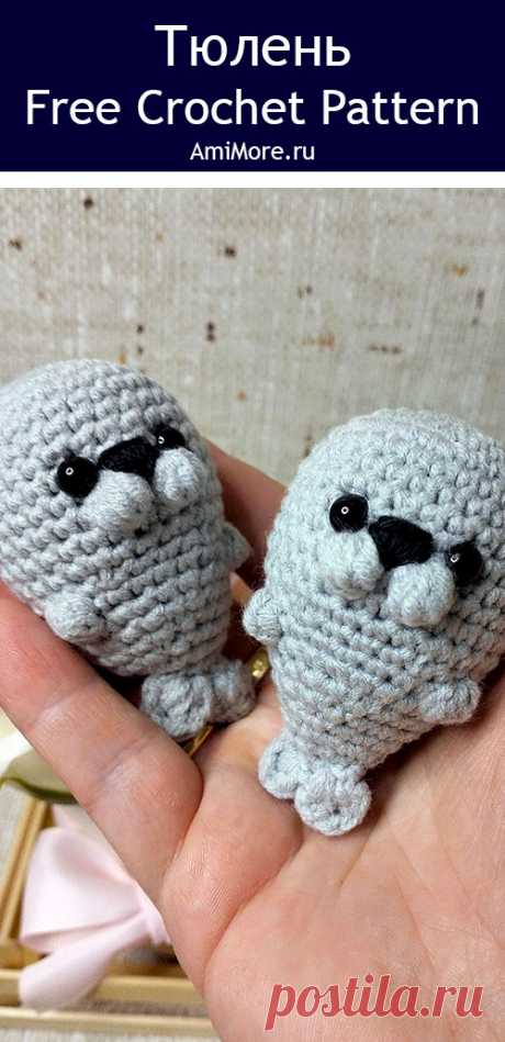 PDF Тюлень крючком. FREE crochet pattern; Аmigurumi toy patterns. Амигуруми схемы и описания на русском. Вязаные игрушки и поделки своими руками #amimore - брелок в виде тюленя, маленький морской котик из обычной пряжи.