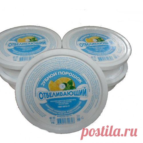 Натуральные удобрения - зубной порошок