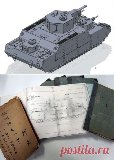 The Japanese super-tank of WWII, it would have had a crew of 11 &amp; weighed 100 tons