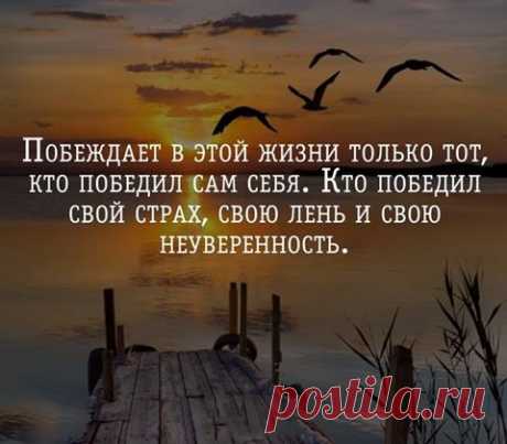 Tatjana Andreasjan shared СЛОВА ЖИЗНИ's photo. - Tatjana Andreasjan