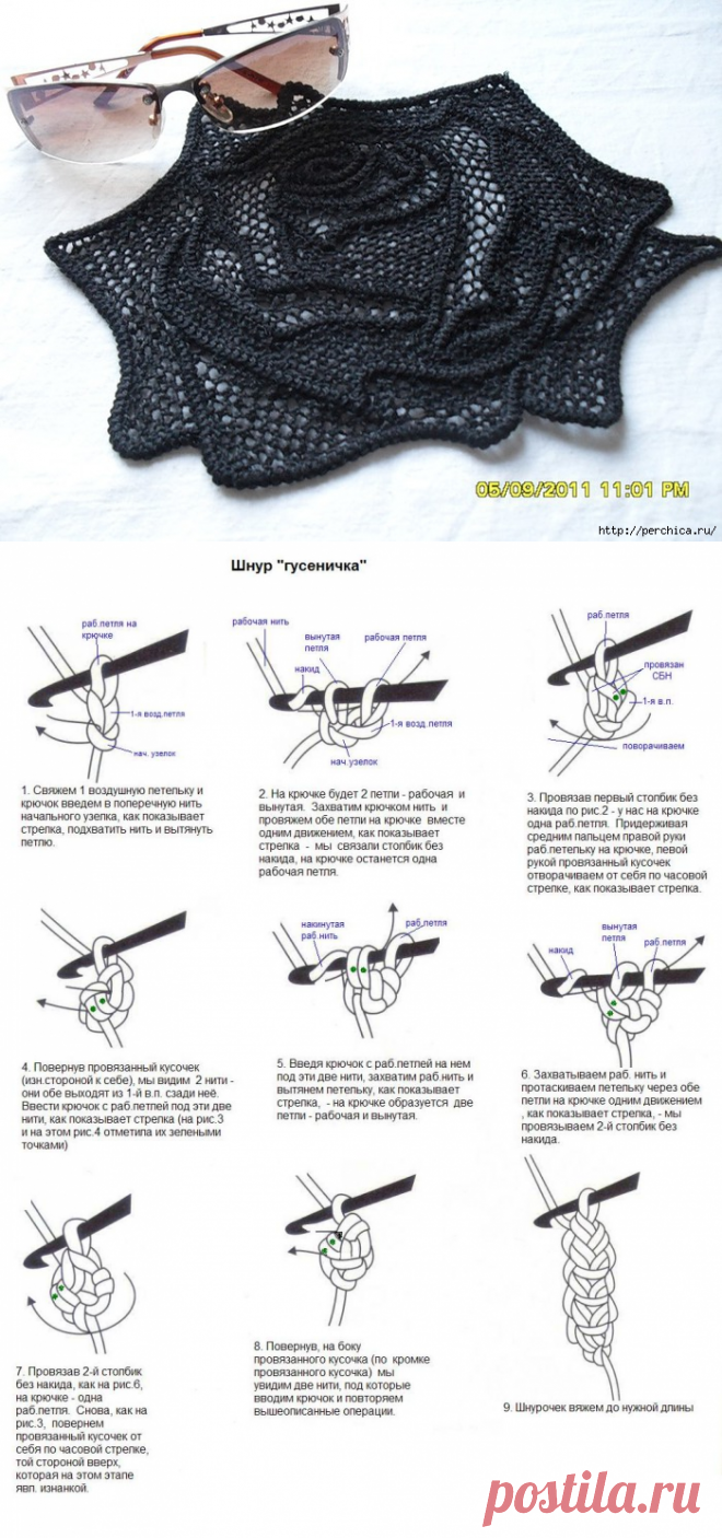 Как правильно и ровно сшивать шнур гусеничка