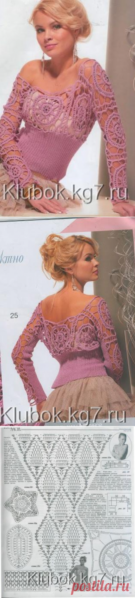 Нежная кофточка. Спицы крючок | Клубок