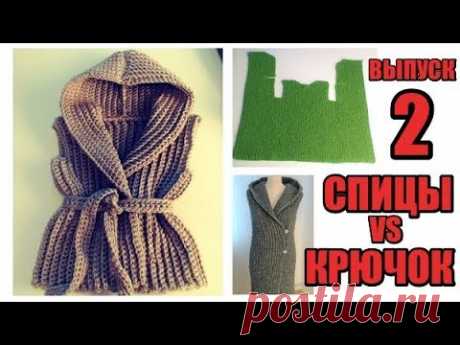 ЭКСКЛЮЗИВ!!!ЖИЛЕТ КАРДИГАН ЖАКЕТ ОДНИМ ПОЛОТНОМ.