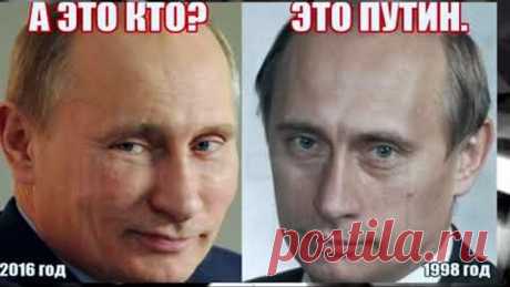 ЦАРЬ НЕ НАСТОЯЩИЙ? Предположения.