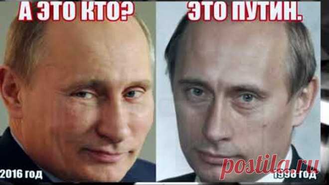 ЦАРЬ НЕ НАСТОЯЩИЙ? Предположения.
