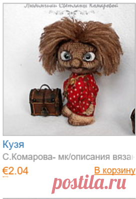 Магазин мастера С.Комарова- мк/описания вязания: вязание, обучающие материалы
