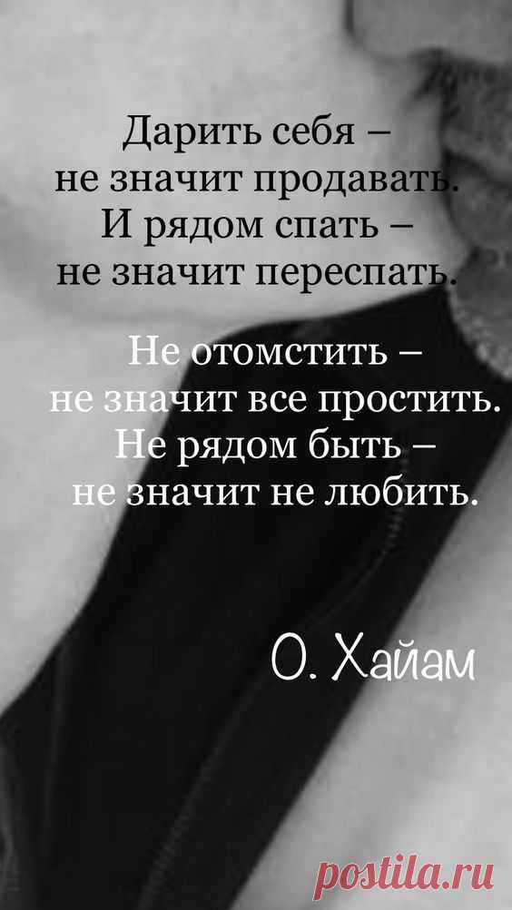О. Хайам